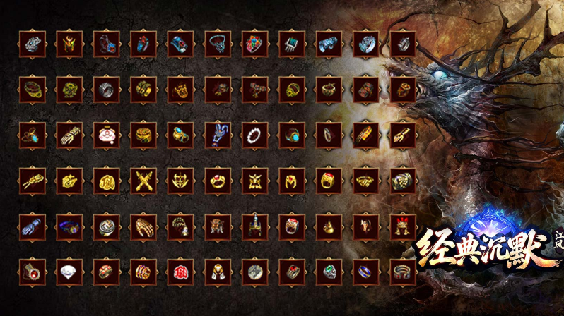 江风经典沉默176