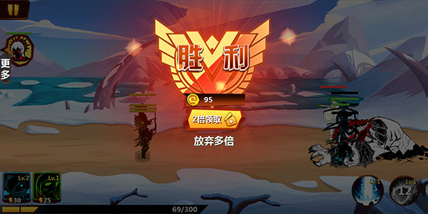 火柴人冲突(图7) 火柴人冲突(图7)