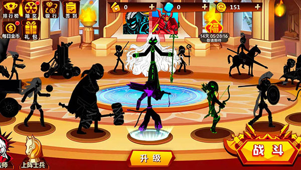 火柴人冲突(图9) 火柴人冲突(图9)