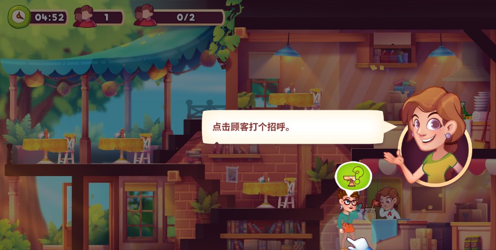 梦想咖啡馆(图6)