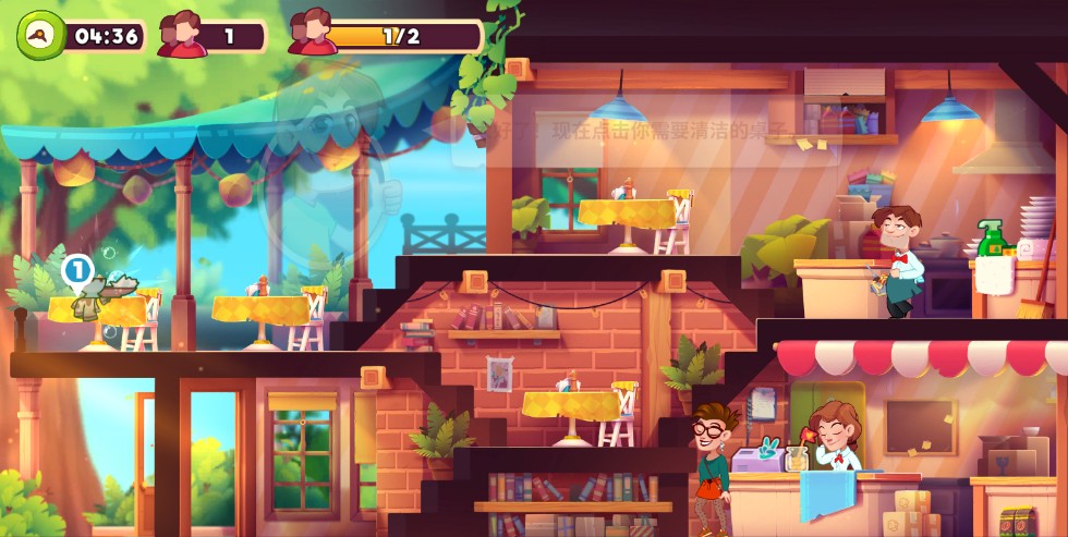 梦想咖啡馆(图10)