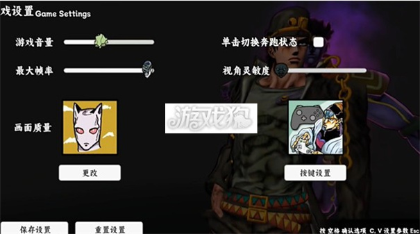 JOJO群星的尘埃(图3)