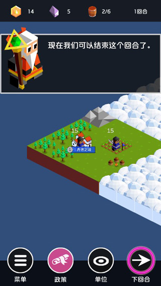 王国竞技场(图4)