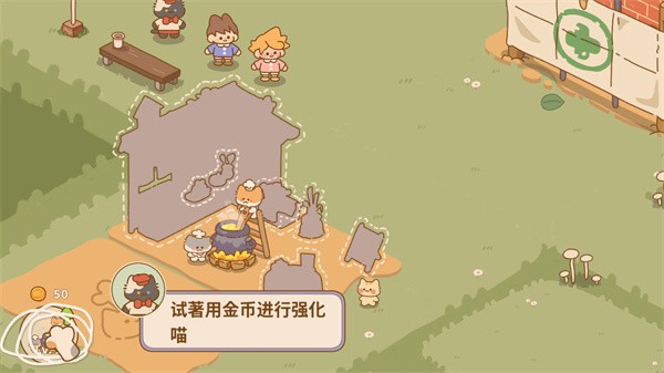 喵喵食谱日记(图4)