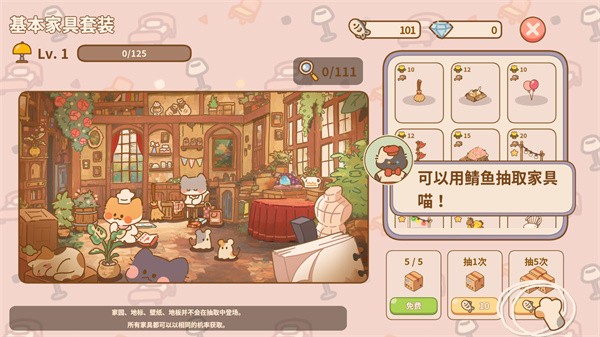 喵喵食谱日记(图5)