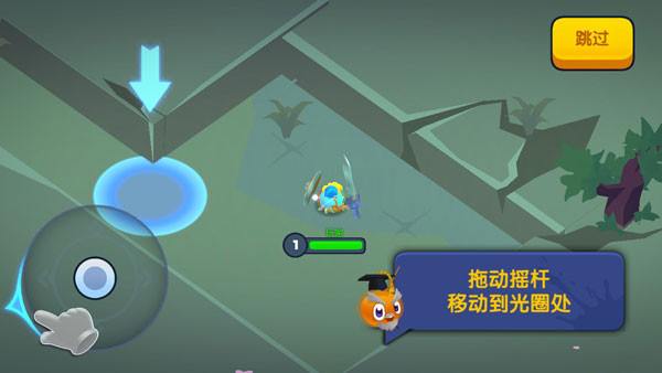 橡皮泥大作战(图1)