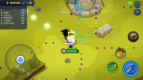 橡皮泥大作战(图4)