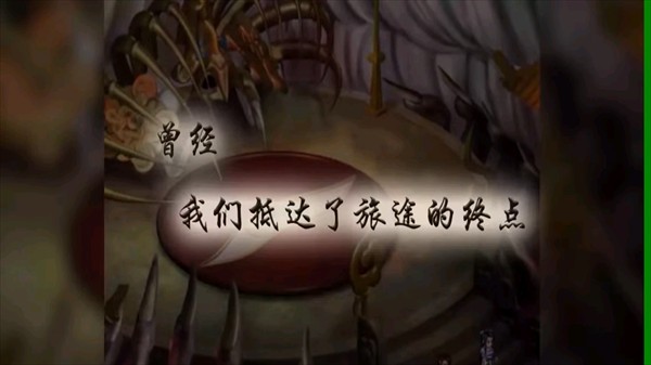 新仙剑2同人版(图2)