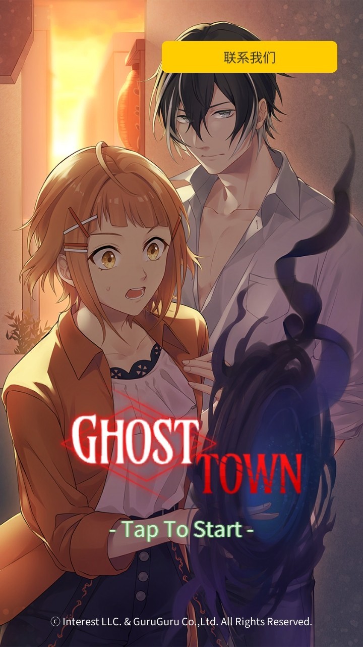 幽灵小镇超自然(图4)