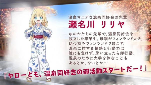 魔女的泡汤生活(图5)