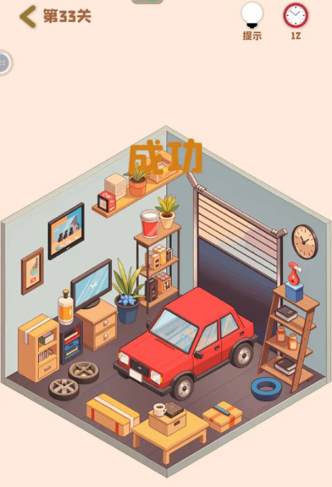 装个三室两厅(图1)