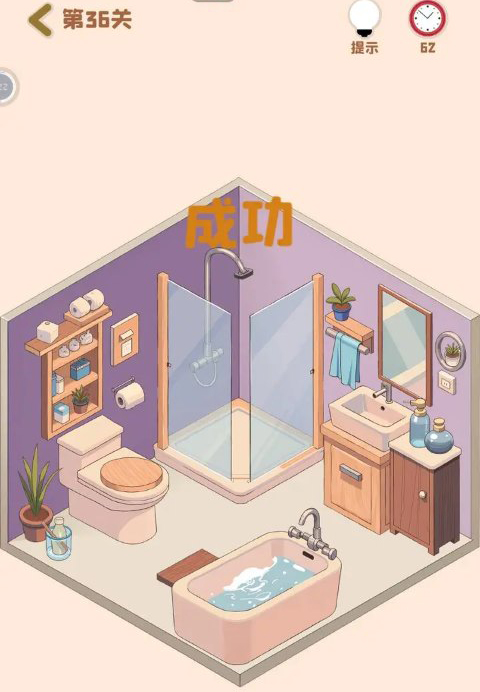 装个三室两厅(图4)