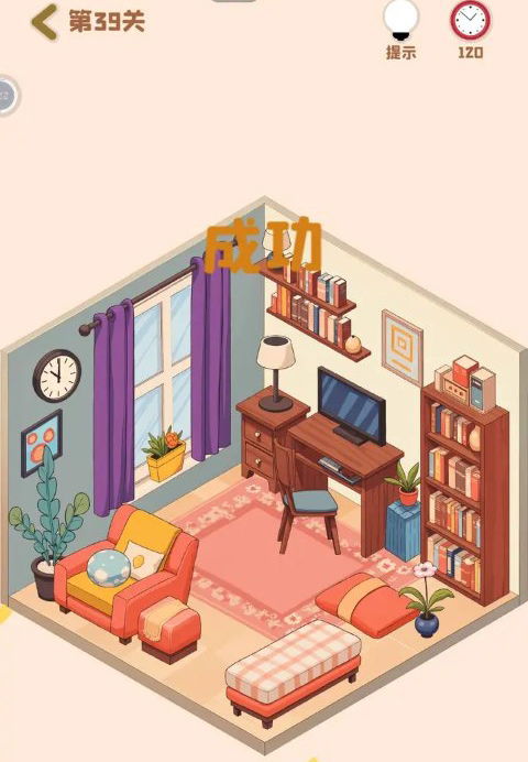 装个三室两厅(图7)