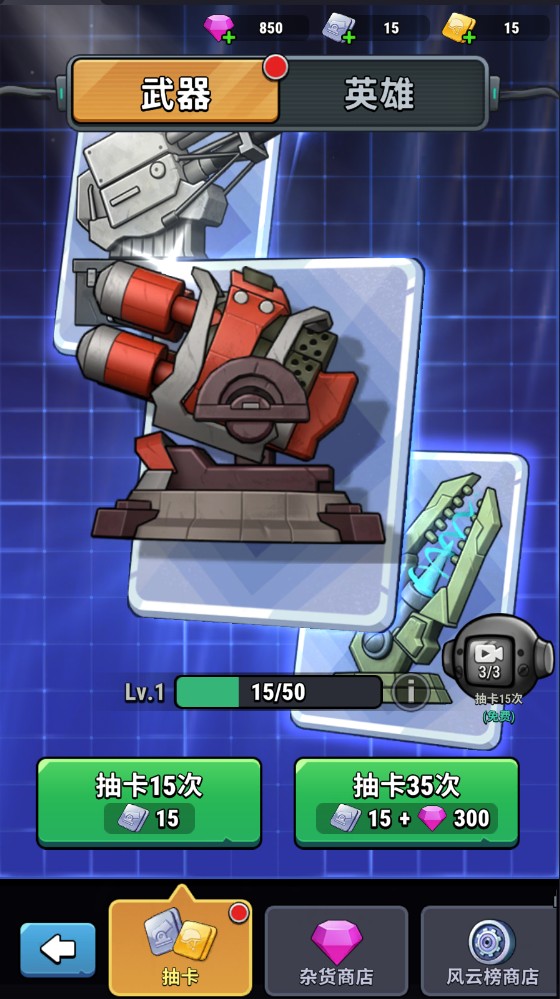 小舰舰超勇(图4)