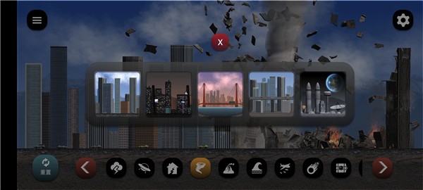 失控城市模拟器(图3)