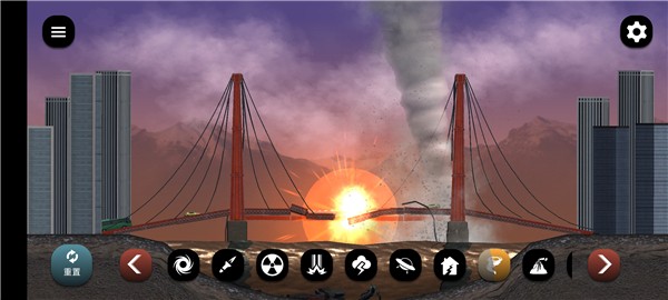 失控城市模拟器(图5)