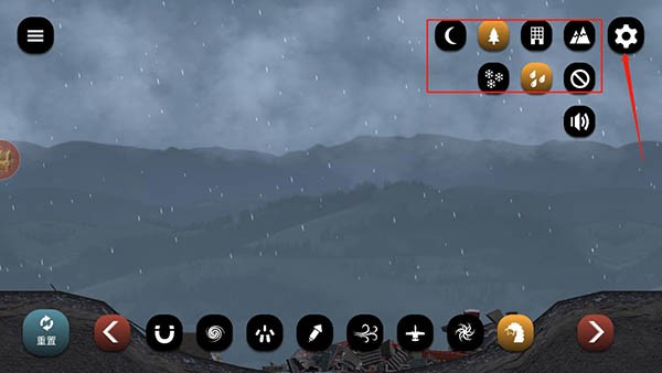 失控城市模拟器(图6)