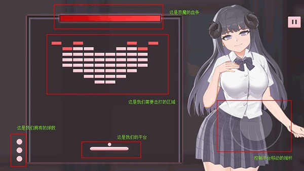 小恶魔打砖块(图2)