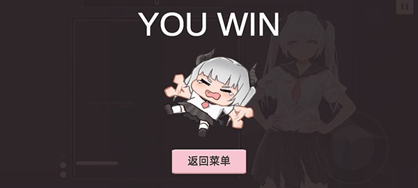 小恶魔打砖块(图4)