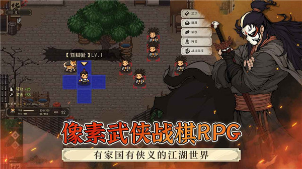 大江湖之苍龙与白鸟(图3)