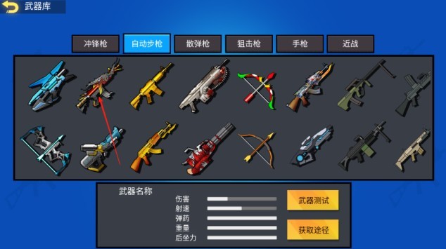 混乱大枪战(图5)