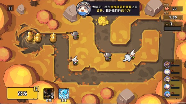 猫咪冲刺塔防(图2)