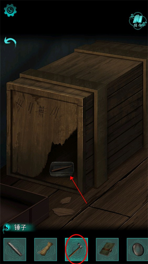 阿姐鼓2明王咒(图2)