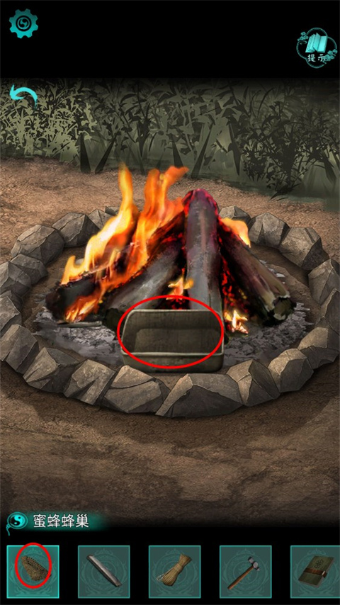 阿姐鼓2明王咒(图4)