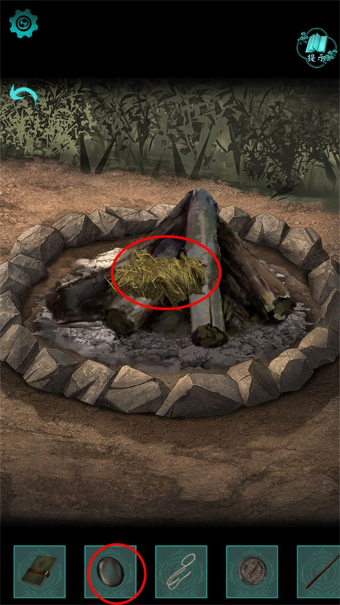 阿姐鼓2明王咒(图3)