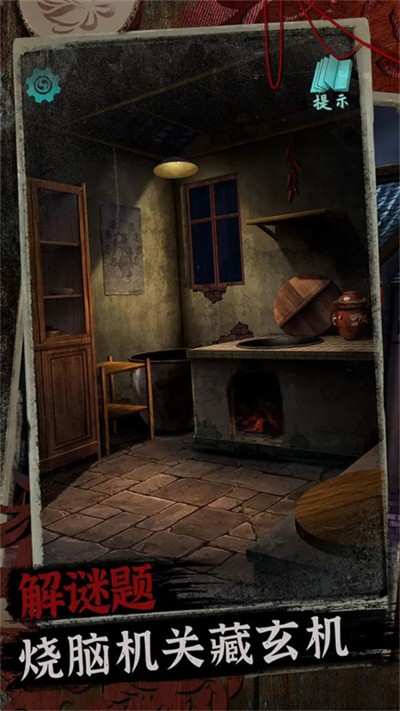 阿姐鼓2明王咒(图6)