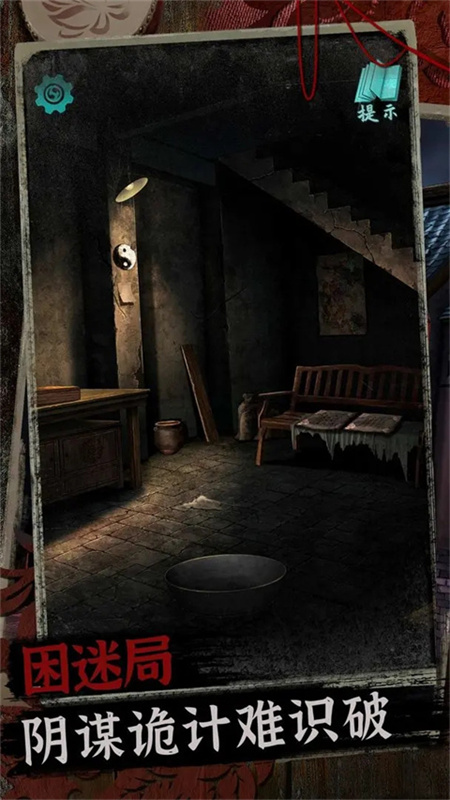 阿姐鼓2明王咒(图8)