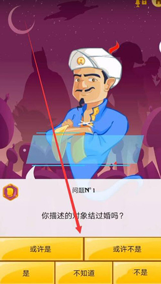 网络天才akintor(图2)