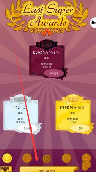 网络天才akintor(图3)