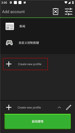 我的世界java版(图1)