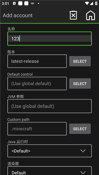 我的世界java版(图2)