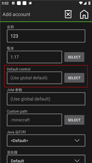 我的世界java版(图4)