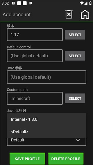 我的世界java版(图5)