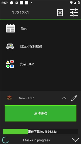 我的世界java版(图10)
