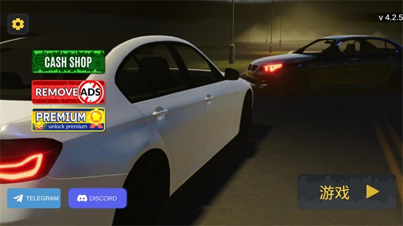 汽车出售模拟器(图3)