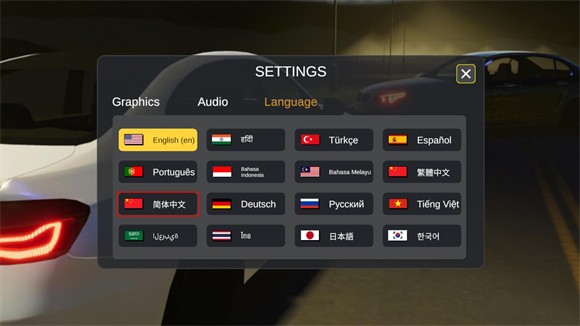 汽车出售模拟器(图2)