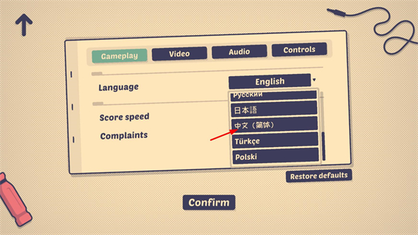 这个座位有人坐吗手游(图3)