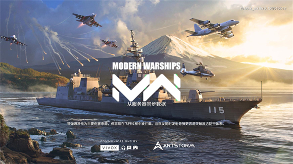 现代战舰国际服(图3)