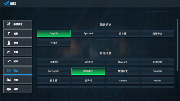 现代战舰国际服(图9)