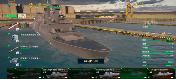 现代战舰国际服(图13)