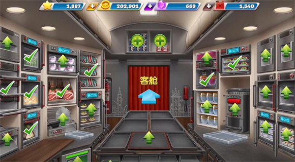 飞机大厨国际服(图8)