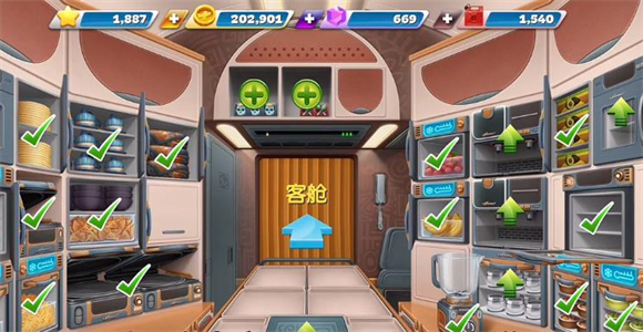 飞机大厨国际服(图15)