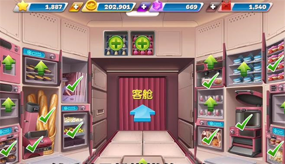 飞机大厨国际服(图14)