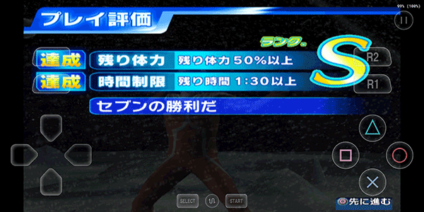 奥特曼格斗进化3(图1) 奥特曼格斗进化3(图1)