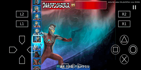 奥特曼格斗进化3(图2) 奥特曼格斗进化3(图2)