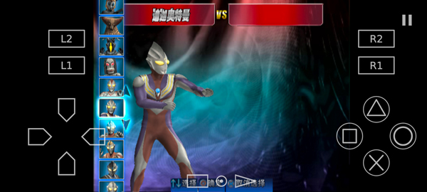 奥特曼格斗进化3(图5) 奥特曼格斗进化3(图5)